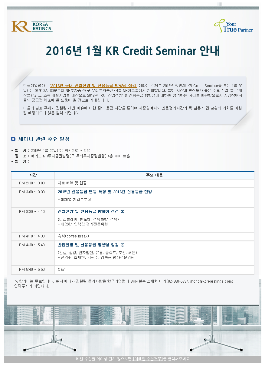 KR Credit Seminar